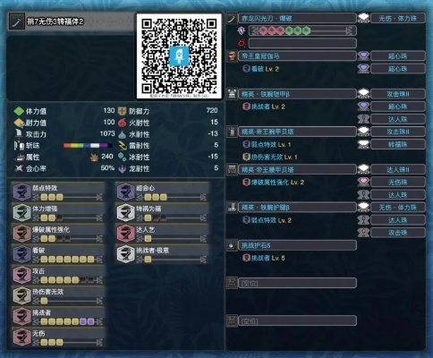 狂人冰旋风Build攻略：深度解析加点与顶级装备配置技巧