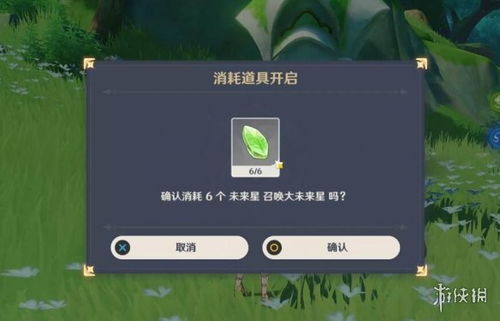 寻星之旅第五天攻略：解锁秘境，探索《原神》新境界