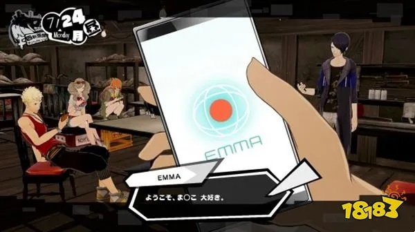 《女神异闻录5皇家版》填字秘籍大公开，解锁全新游戏体验！