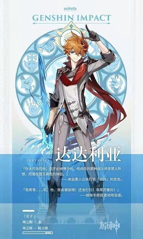 《原神》龙兽矩阵攻略：高效统辖技巧解析，掌握战斗新境界