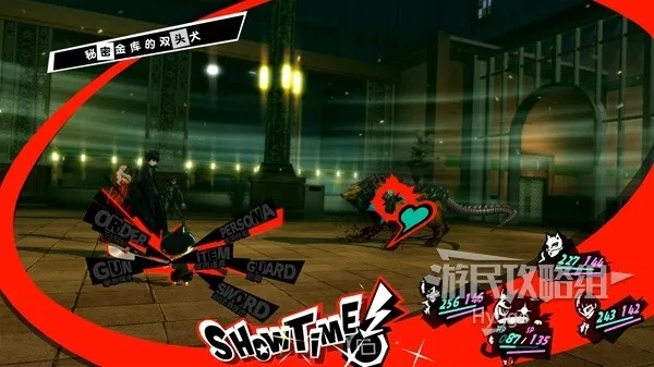 《女神异闻录5皇家版》Coop攻略：高效提升合作优先级秘籍