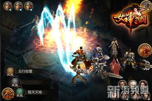 《原神》3.2前瞻揭秘：新角色、BOSS亮相，活动盛宴即将开启！