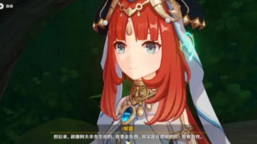 《原神》妮露传说任务攻略：解锁隐藏剧情，掌握最佳选择策略