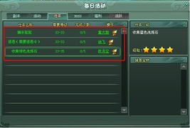 3.2版本独享！揭秘原神劫波莲高效收集攻略，轻松解锁新价值