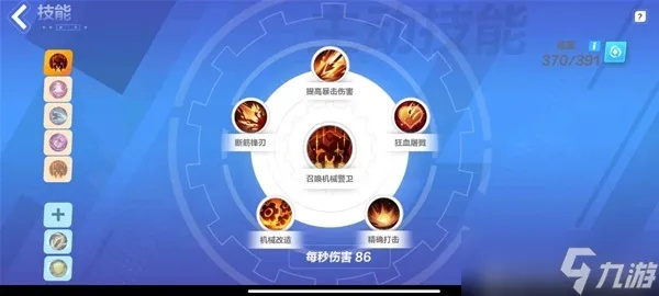 《火炬之光无限》平民召唤时刻7BD攻略，揭秘无限升级新秘籍