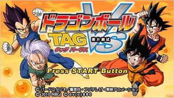 《七龙珠破界》攻略揭秘：新手必看教学关卡全解析