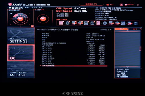 装机模拟器2深度解析：体验全新升级的组装乐趣