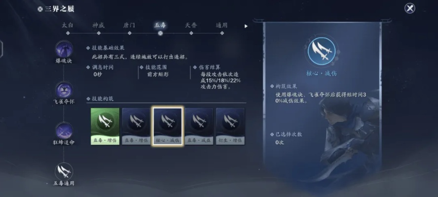 十三月技能深度解析：全面升级，揭秘全新价值点