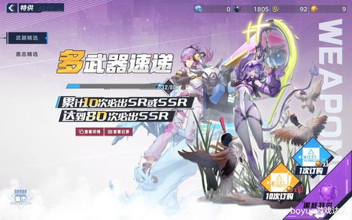 《幻塔》卡池攻略：揭秘高效抽卡新技巧