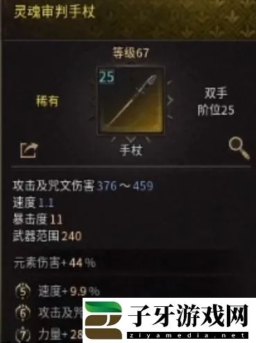 剧毒火花攻略：高效获取十三月神秘秘籍