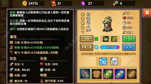 阿贝多岩伤核心搭配攻略：打造双岩队伍新高度