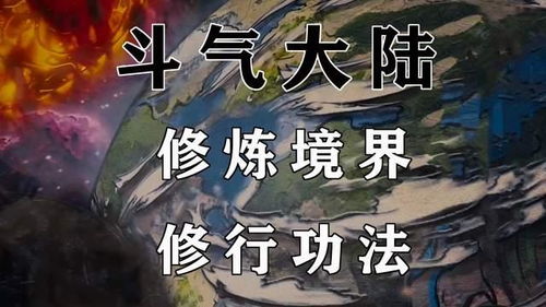 太吾绘卷正道攻略：深度解析，修炼之道新境界