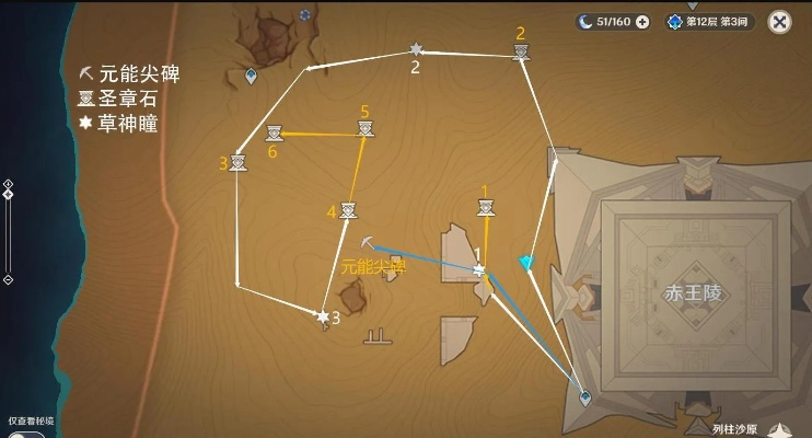 赤沙海元能尖碑石分布探秘，解锁圣章新奥秘