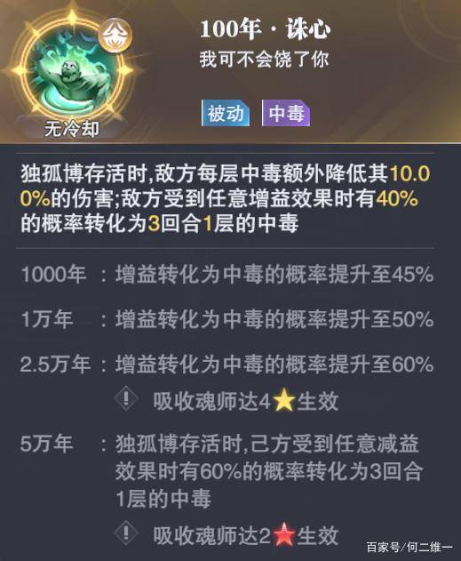 《原神》3.1下半武器池解析：圣显之钥抽取价值深度剖析