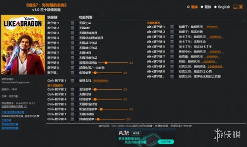 仁王2超值购渠道推荐，揭秘性价比之王