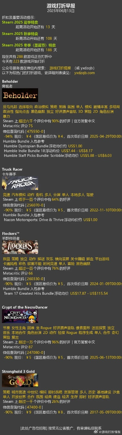 人中之龙7价格揭秘，Steam版性价比解析