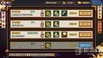 仙剑奇侠传7安装攻略：轻松入手，畅玩新体验