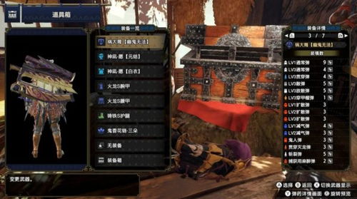 《怪物猎人崛起》曙光3.0大锤毕业攻略：打造最强装备搭配秘籍