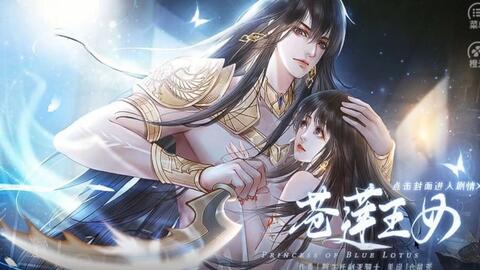 太吾绘卷璇女秘术，大太阴明指流新解探秘