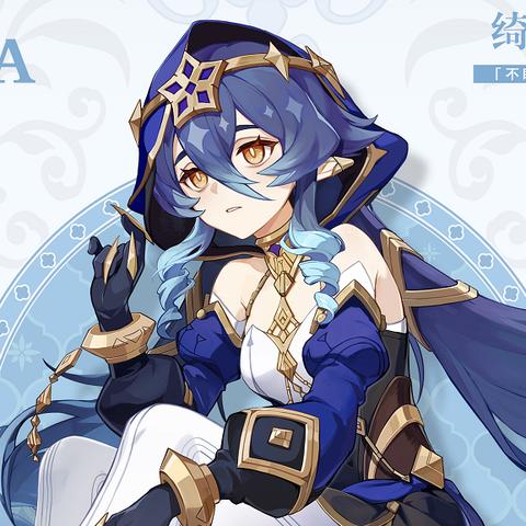 《原神》3.1坎蒂丝玩法深度解析：解锁三种独特新策略