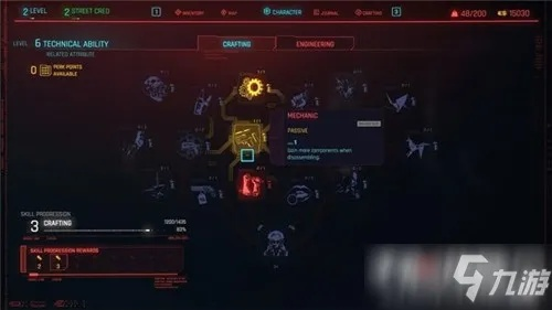 《赛博朋克2077》1.6卡物品BUG攻略：高效刷物技巧深度解析