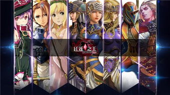 《原神》献爱秘籍：蔷薇第四天攻略，解锁浪漫新境界