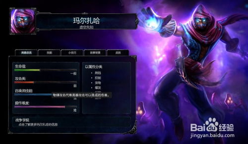 阿赫玛尔神秘触发点揭秘，解锁全新游戏价值