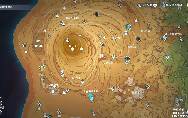 原神3.1须弥沙漠机关破解攻略：深度解析解谜技巧，解锁神秘新价值