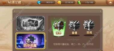 《原神》热沙秘境魔神任务宝箱寻宝攻略，解锁第四幕神秘宝藏