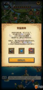 《太吾绘卷》龙语茯触发攻略：解锁神秘新技能秘籍