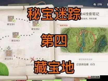 《原神》秘境探宝攻略：解锁神秘遗迹宝藏秘籍