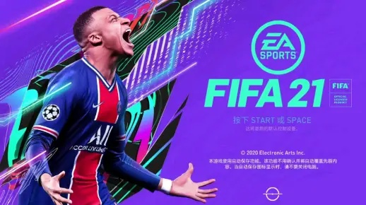 FIFA23UT模式攻略：新手开荒必看，全面玩法解析新技巧