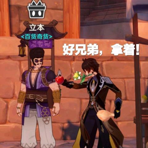 原石速刷秘籍！《原神》高效获石攻略大揭秘