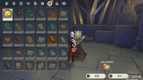 《原神》秘境遗迹宝箱探秘指南，解锁神秘宝藏新玩法