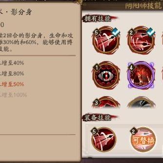 《太吾绘卷》平A追击秘术：解锁高效战斗新境界