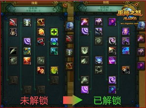 阿弗拉图之谜攻略：解锁神秘新元素，高效完成任务