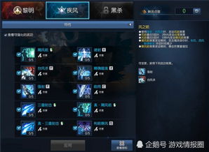 曙光3.0爆破弓核心配装攻略，深度解析新价值技巧