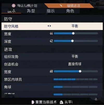 FIFA23画质优化秘籍：深度解析PC版调优技巧