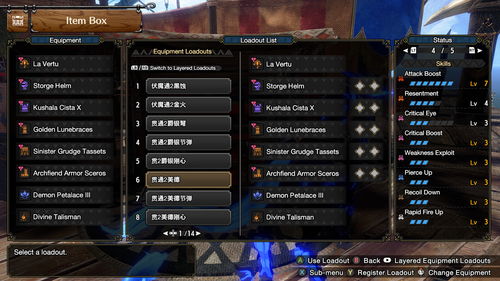 《怪物猎人崛起》曙光3.0轻弩物理贯通毕业装秘籍大公开，轻松升级！