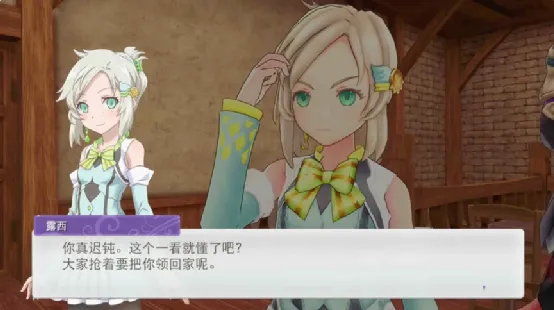 《符文工厂5》深度解析：剧情玩法新体验，揭秘游戏魅力所在