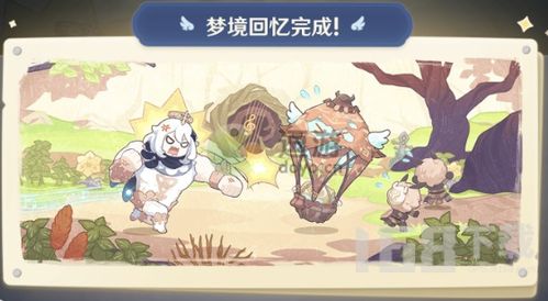 《原神》海上绮梦录第三日攻略揭秘，解锁全新价值体验