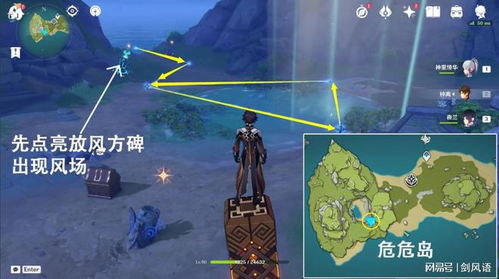 危危岛压力机关攻略，星辰影灯宝箱新玩法解锁