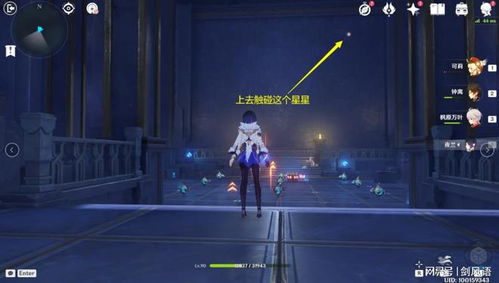 亘古苍星宝箱速收攻略，轻松解锁三宝箱新秘境