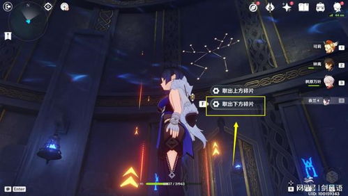 《原神》亘古苍星宝箱攻略：高效收集秘籍大揭秘