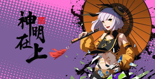 《原神》怠惰之人宝箱藏匿地揭晓，揭秘摸鱼守卫真实身份！