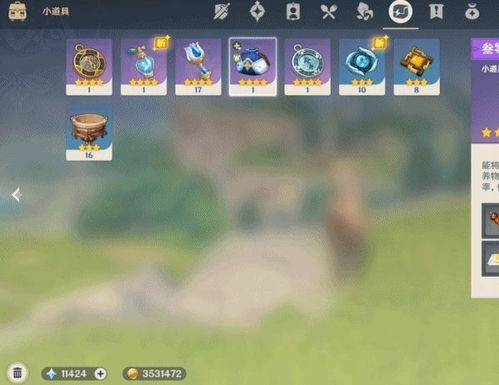 《原神》V2.8双岛宝箱寻宝秘籍，解锁双重宝藏攻略！