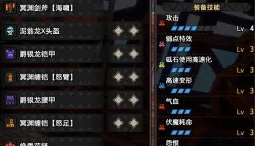 曙光减气斩斧秘配指南，解锁《怪物猎人崛起》全新战斗价值