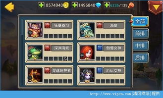 《流浪》游戏修改器深度解析：高效使用技巧大揭秘