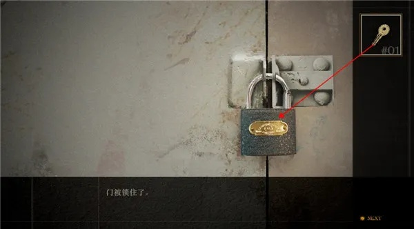 《流浪》第三章神秘密码大揭秘：解锁大门的神秘钥匙