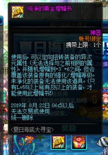 破破岛地下宝箱寻宝攻略，解锁珍稀宝藏新秘籍